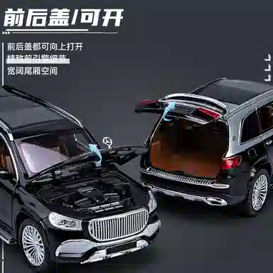 FEN JIE x Maybach GLS600
