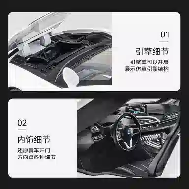 FEN JIE i8 122