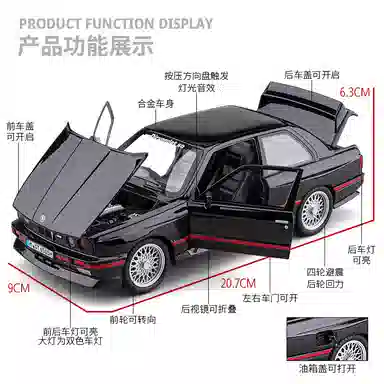 FEN JIE M3 124