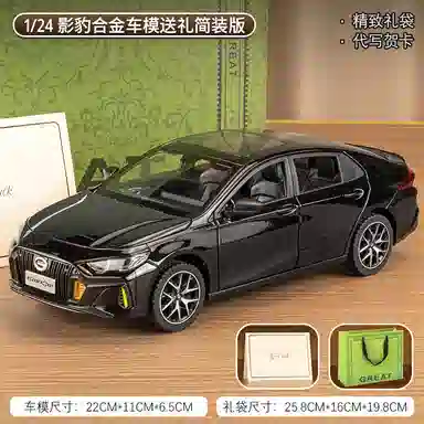 FEN JIE 124