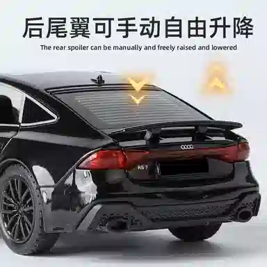 FEN JIE RS7 132
