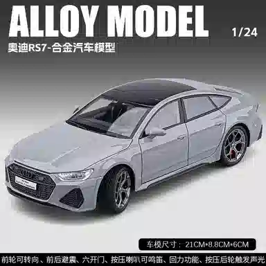 FEN JIE RS7