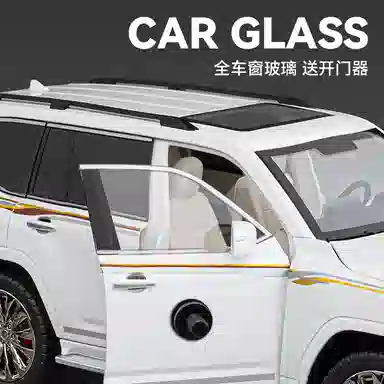 FEN JIE SUVLC300 118