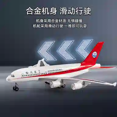 FEN JIE A380