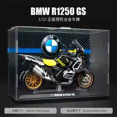 FEN JIE R1250GS