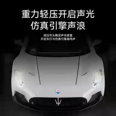 FEN JIE MC20