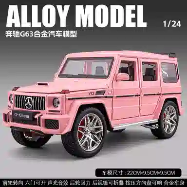FEN JIE G63 G 124