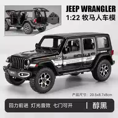 FEN JIE JEEP