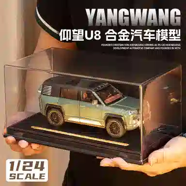 FEN JIE U8 124