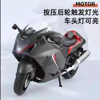 FEN JIE GSX-1300R 19