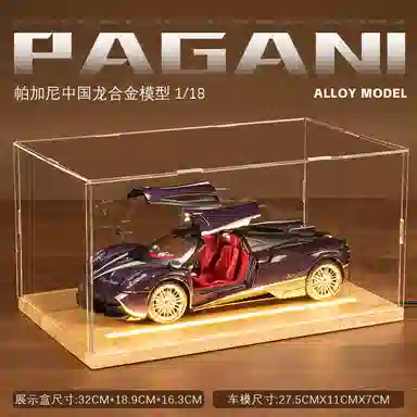 FEN JIE x Pagani 118