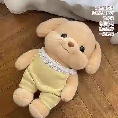 FEN JIE 25cm