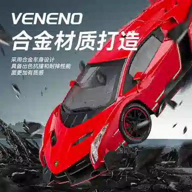 FEN JIE RC