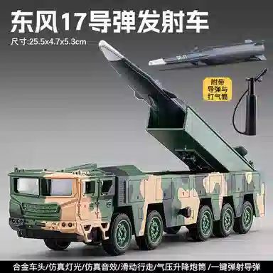 FEN JIE