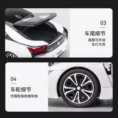 FEN JIE i8 122