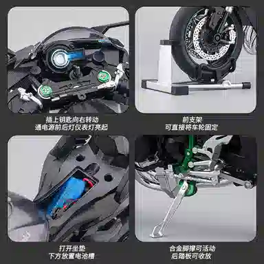 FEN JIE 16H2R