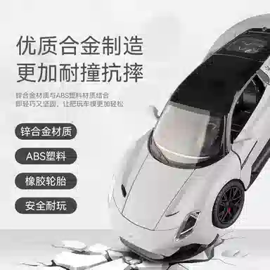 FEN JIE MC20