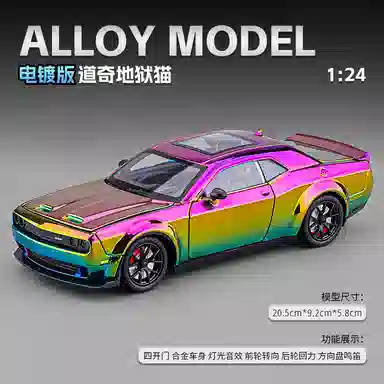 FEN JIE SRT 124
