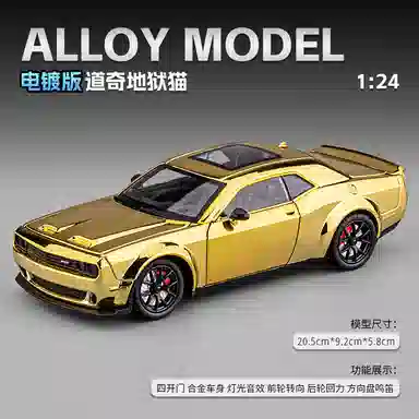 FEN JIE SRT 124