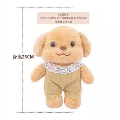 FEN JIE 25cm