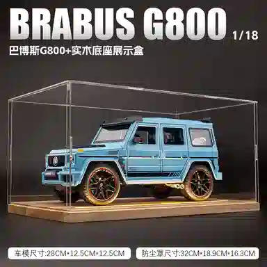 FEN JIE GG800 118