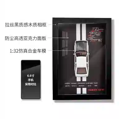 FEN JIE 3D AE86 911