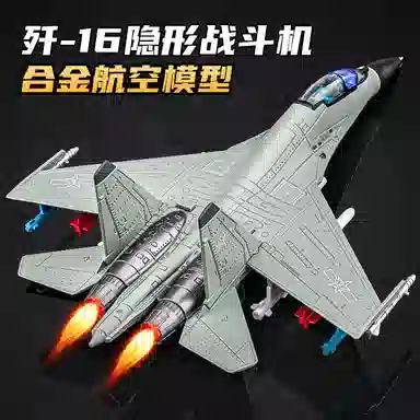 FEN JIE 16