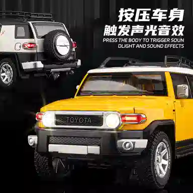 FEN JIE x Toyota FJ124