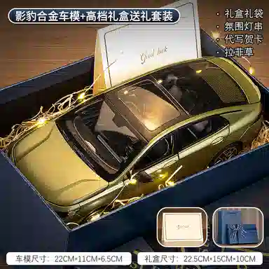 FEN JIE 124