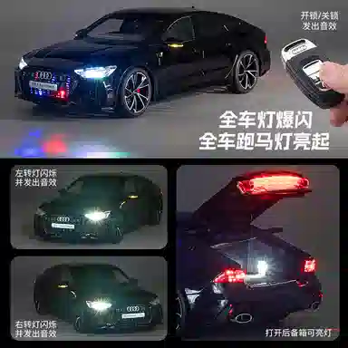 FEN JIE RS7 118