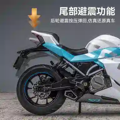 FEN JIE 250SR