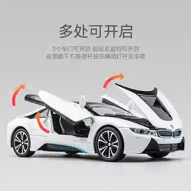 FEN JIE i8 122