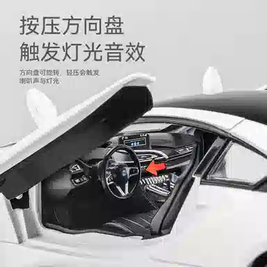 FEN JIE i8 122