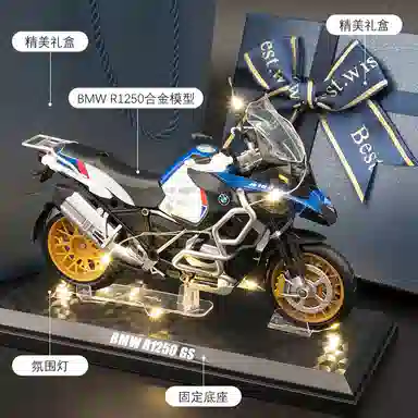 FEN JIE R1250GS