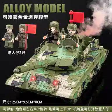 FEN JIE T99A