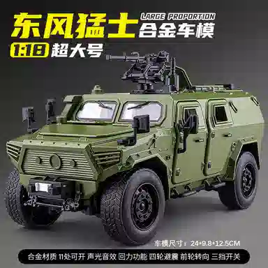FEN JIE 118