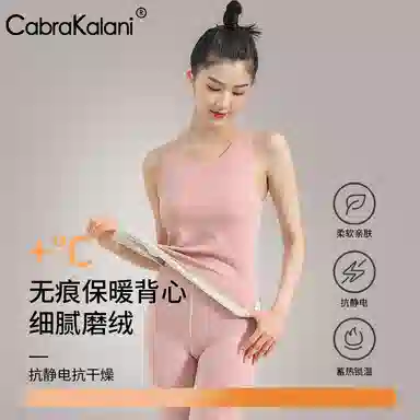 CABRAKALANI CabraKalani7A