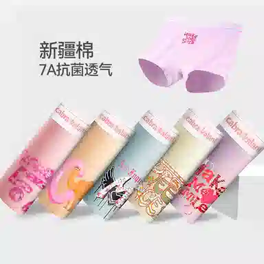 CABRAKALANI CabraKalani7A5