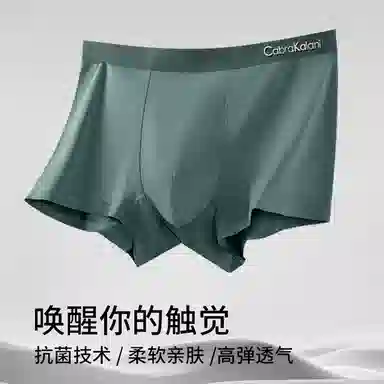 CABRAKALANI CabraKalani7A4