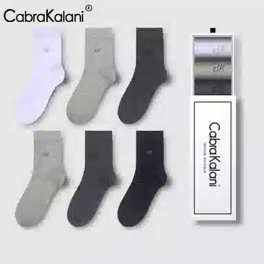 CABRAKALANI