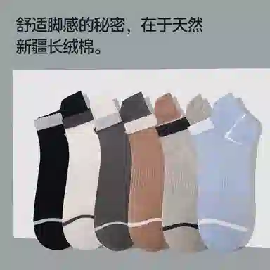 CABRAKALANI 7A6