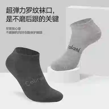 CABRAKALANI CabraKalani7A