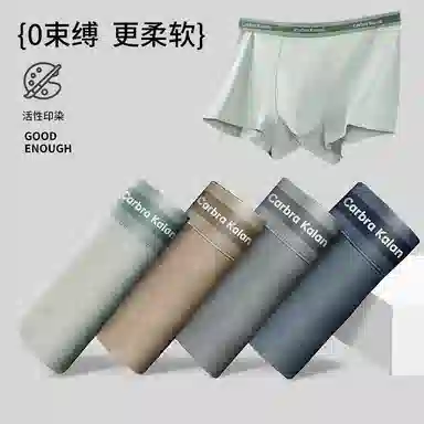 CABRAKALANI CabraKalani7A4