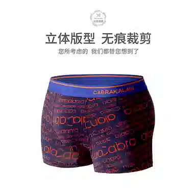 CABRAKALANI CabraKalani7A4