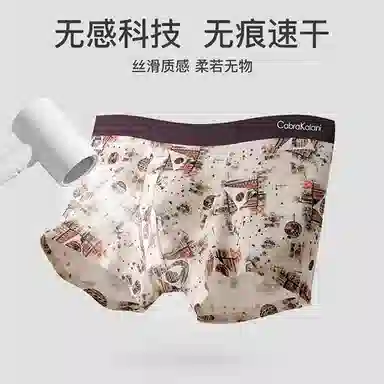 CABRAKALANI CabraKalani7A4