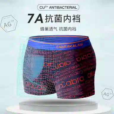 CABRAKALANI CabraKalani7A4