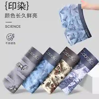 CABRAKALANI CabraKalani7A4