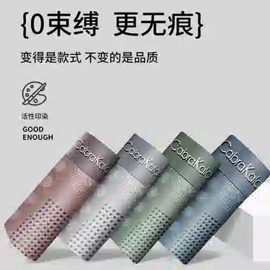 CABRAKALANI CabraKalani7A 4