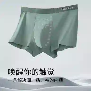 CABRAKALANI CabraKalani7A 4