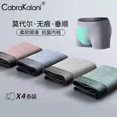 CABRAKALANI CabraKalani7A4